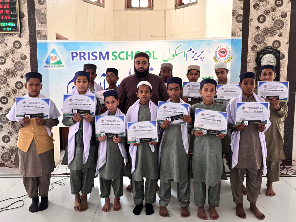 Sponsor a Student’s Education